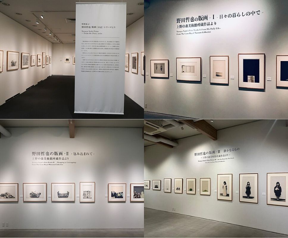 arts neatly displayed in a white wall